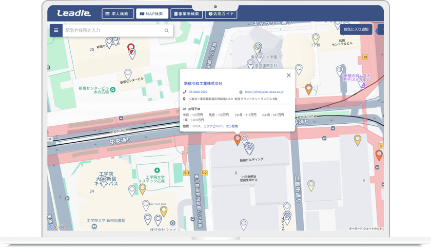 MAP検索