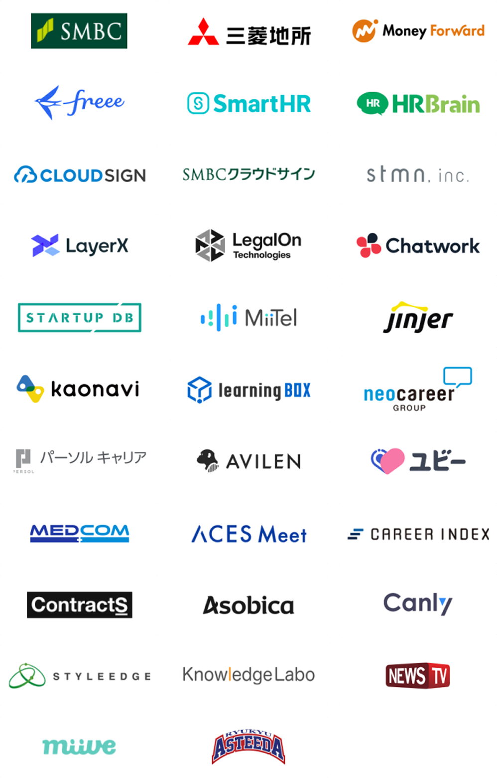 多くの企業様に導入いただいております
